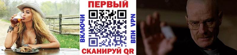 где продают наркотики Красногорск Первитин пудра