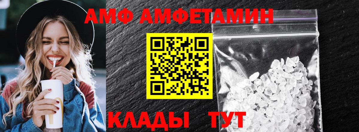Красногорск  Первитин  Вход с VPN  Метамфетамин Methamphetamine 