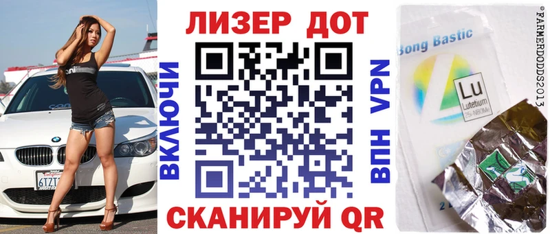 Марки NBOMe 1,8мг  Красногорск 
