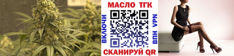 наркошоп  Красногорск  Дистиллят ТГК концентрат 