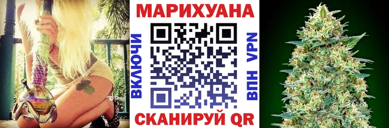 МАРИХУАНА LSD WEED  Красногорск 