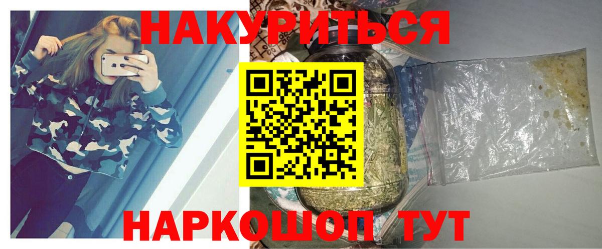 Конопля сатива  Вход с VPN  Шишки марихуана MAZAR  Красногорск  Бошки Шишки планчик 